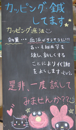 �J�b�s���O